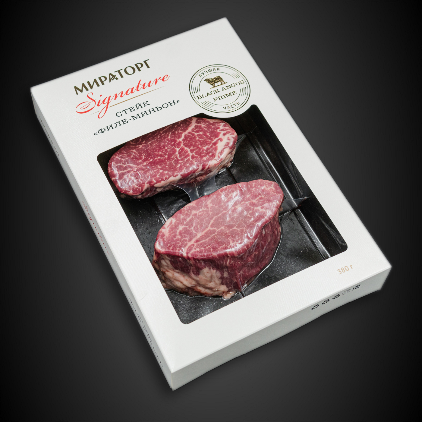 Стейк Филе-миньон  Мираторг Signature