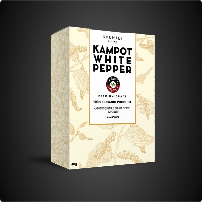 Кампотский белый перец, горошек