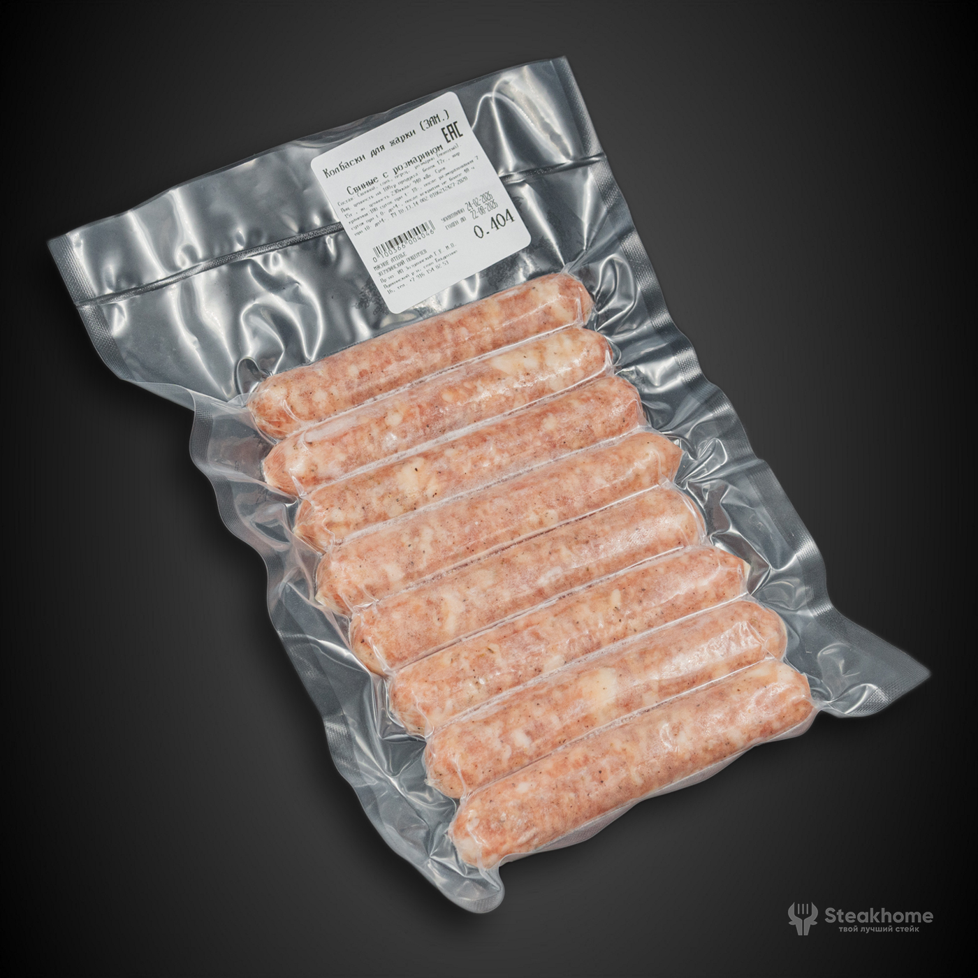 Колбаски для жарки.Свиные с розмарином