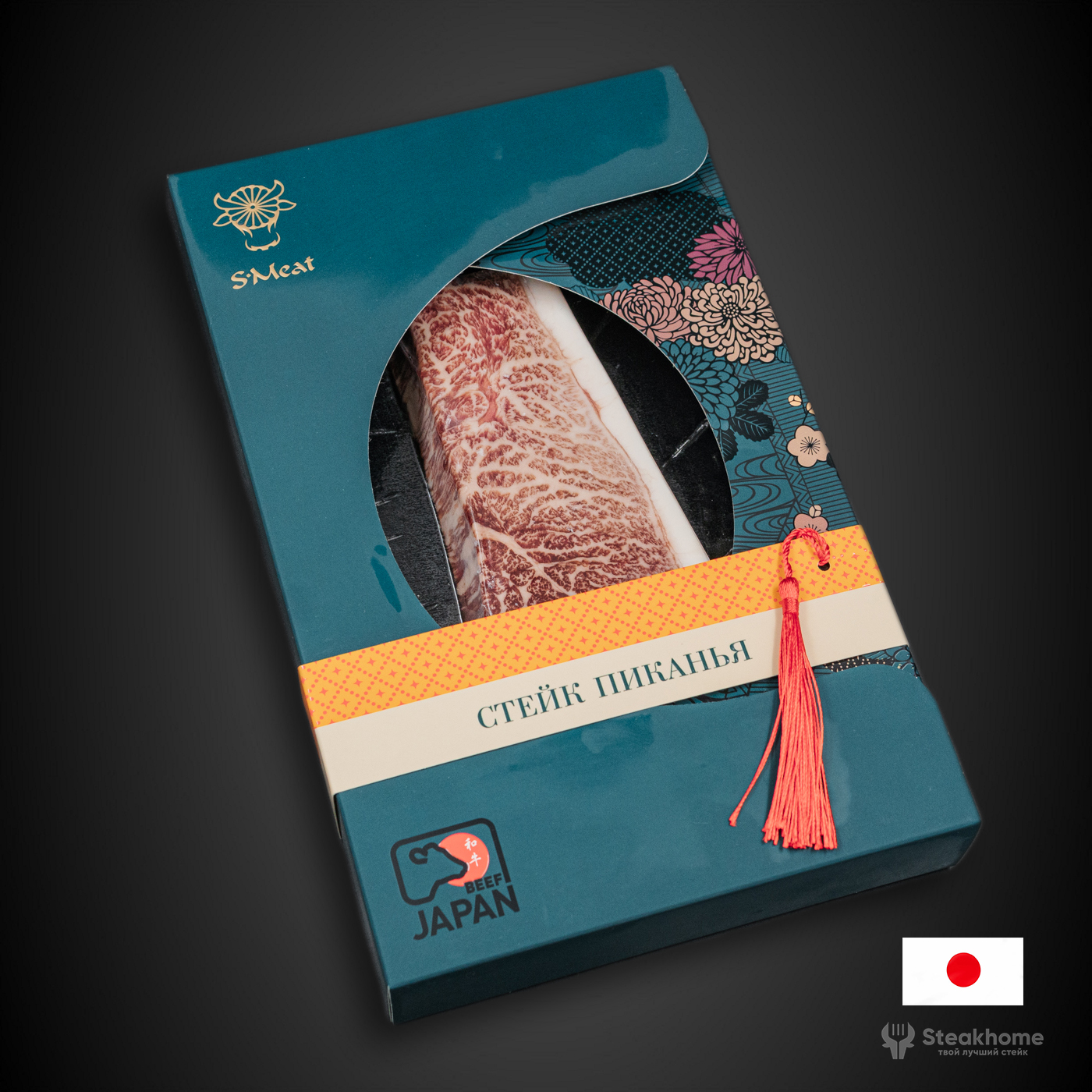 Пиканья Wagyu A5