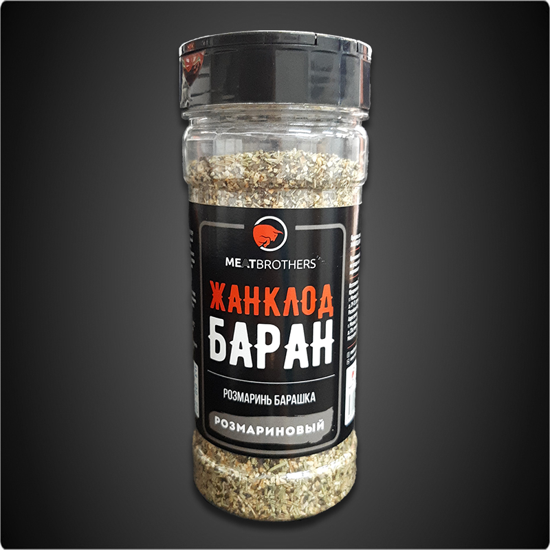 Жан Клод Баран  Meatbrothers