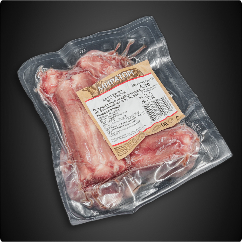 Хвост говяжий Мираторг