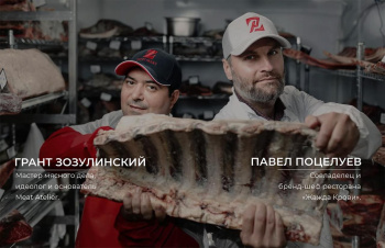 Вызревание стейков по индивидуальному заказу Вызревание стейков по индивидуальному заказу