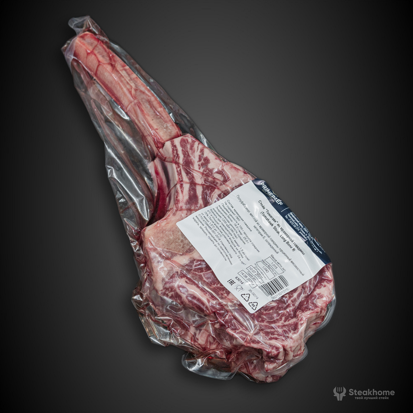 Стейк Томагавк Праймбиф (Prime) / 0.8-1.3 кг