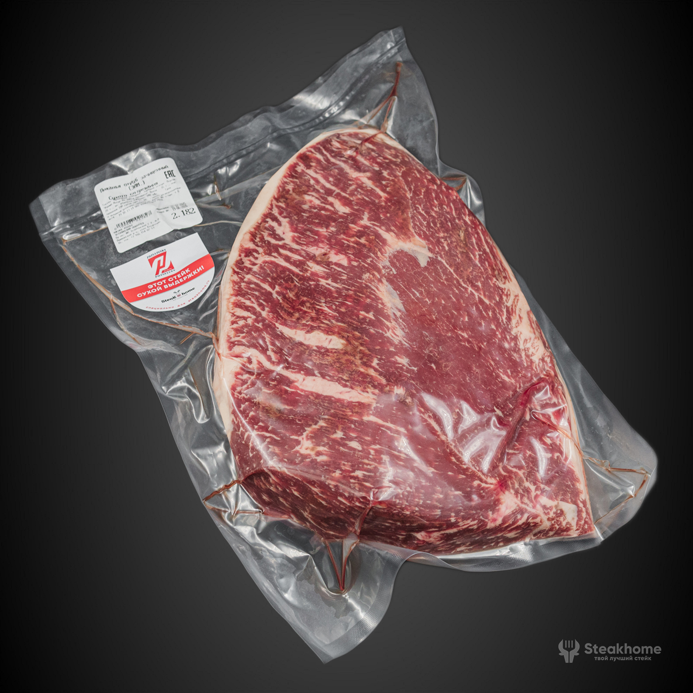 Пиканья Грант (Dry Aged)