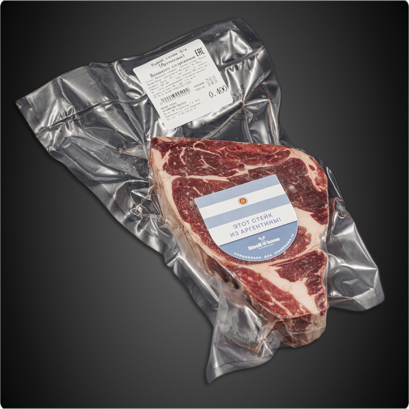 Стейк рибай Rioplatense, Аргентина, зам.