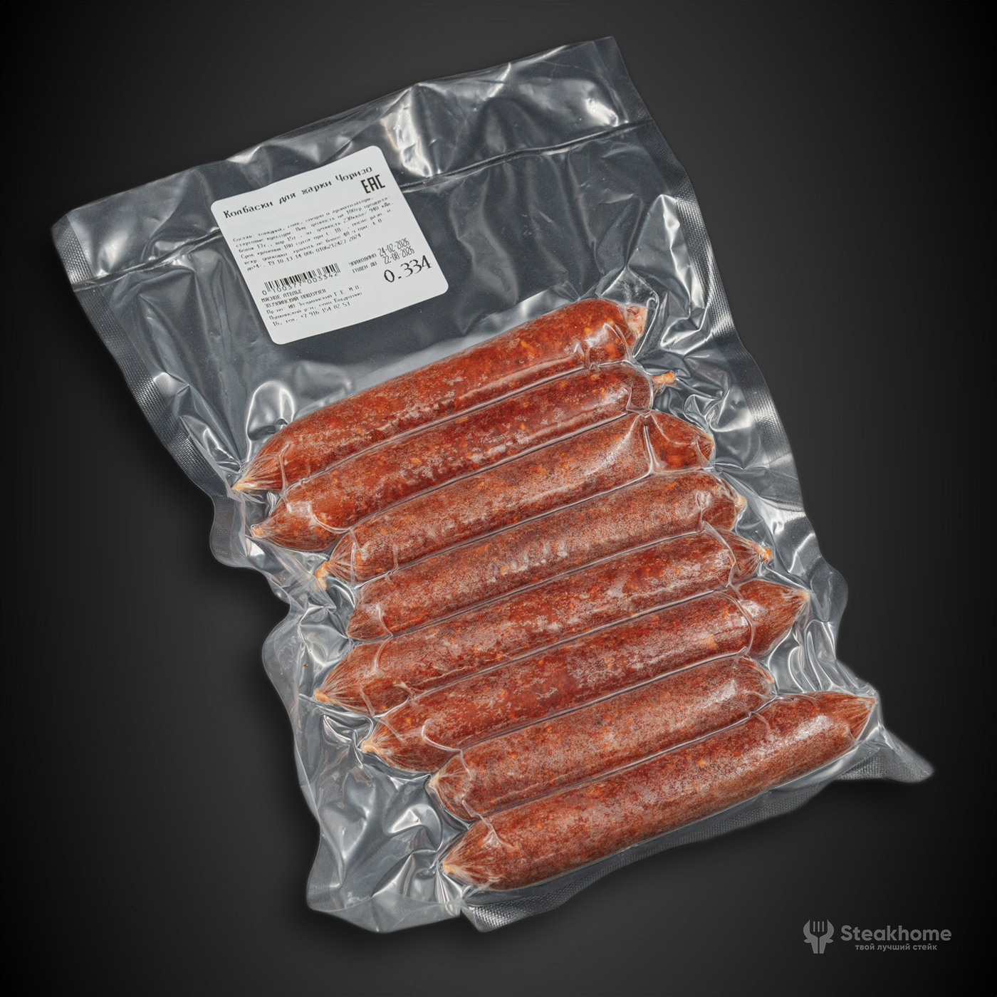 Колбаски для жарки из говядины Чоризо