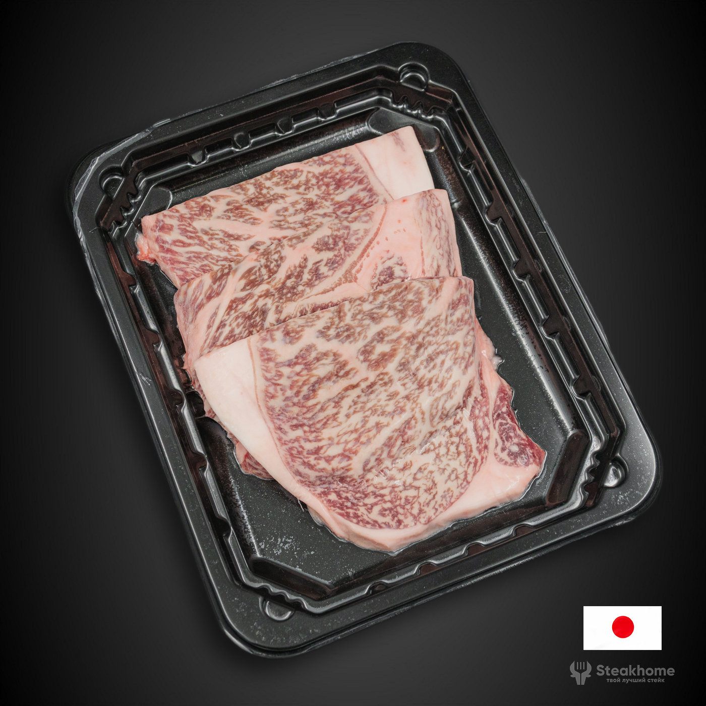Стейк для гриля Wagyu А5
