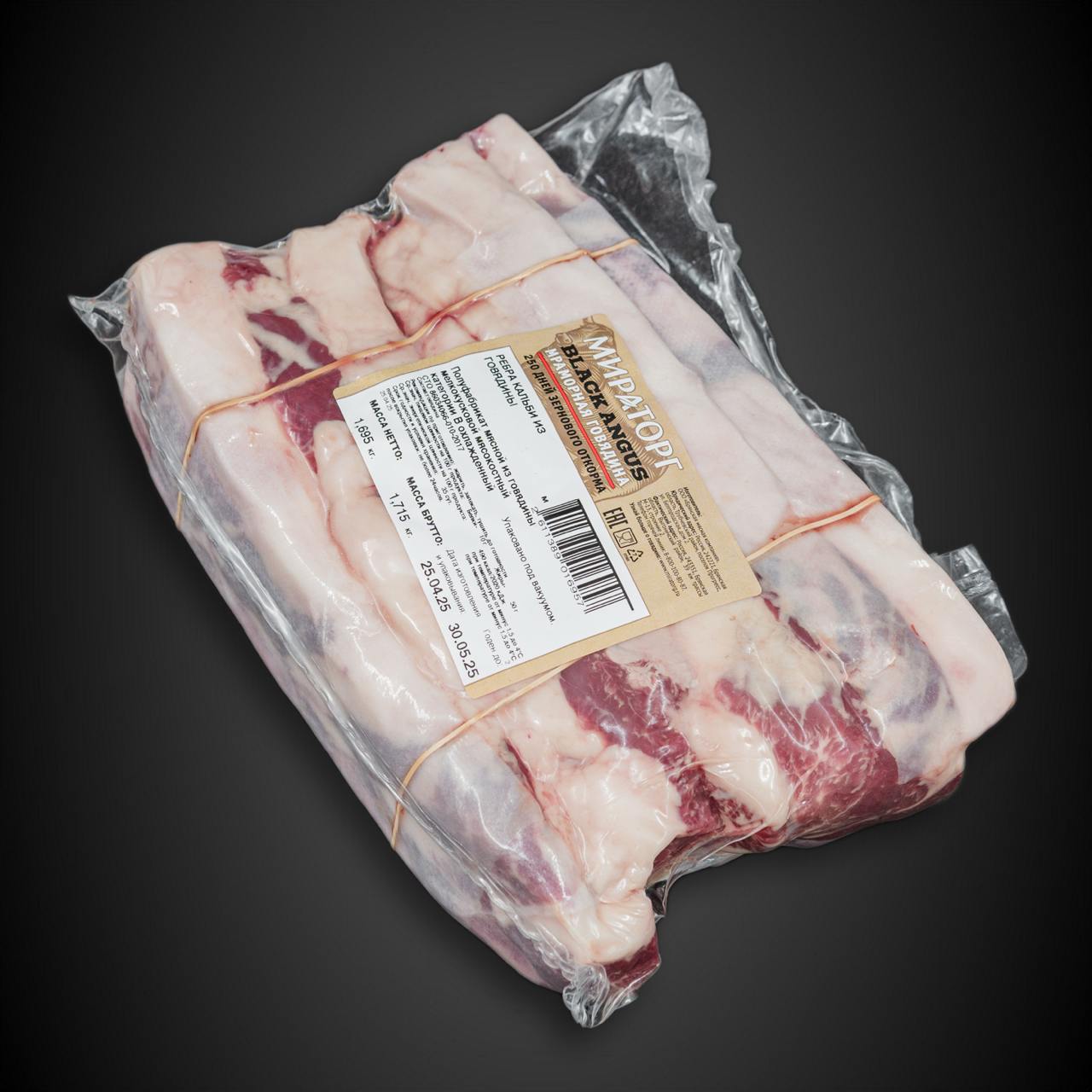 Ребра кальби (резаные)   Мираторг