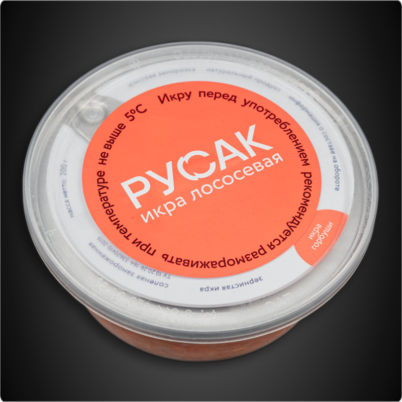 Икра лососевая из горбуши красная солёно-мороженая