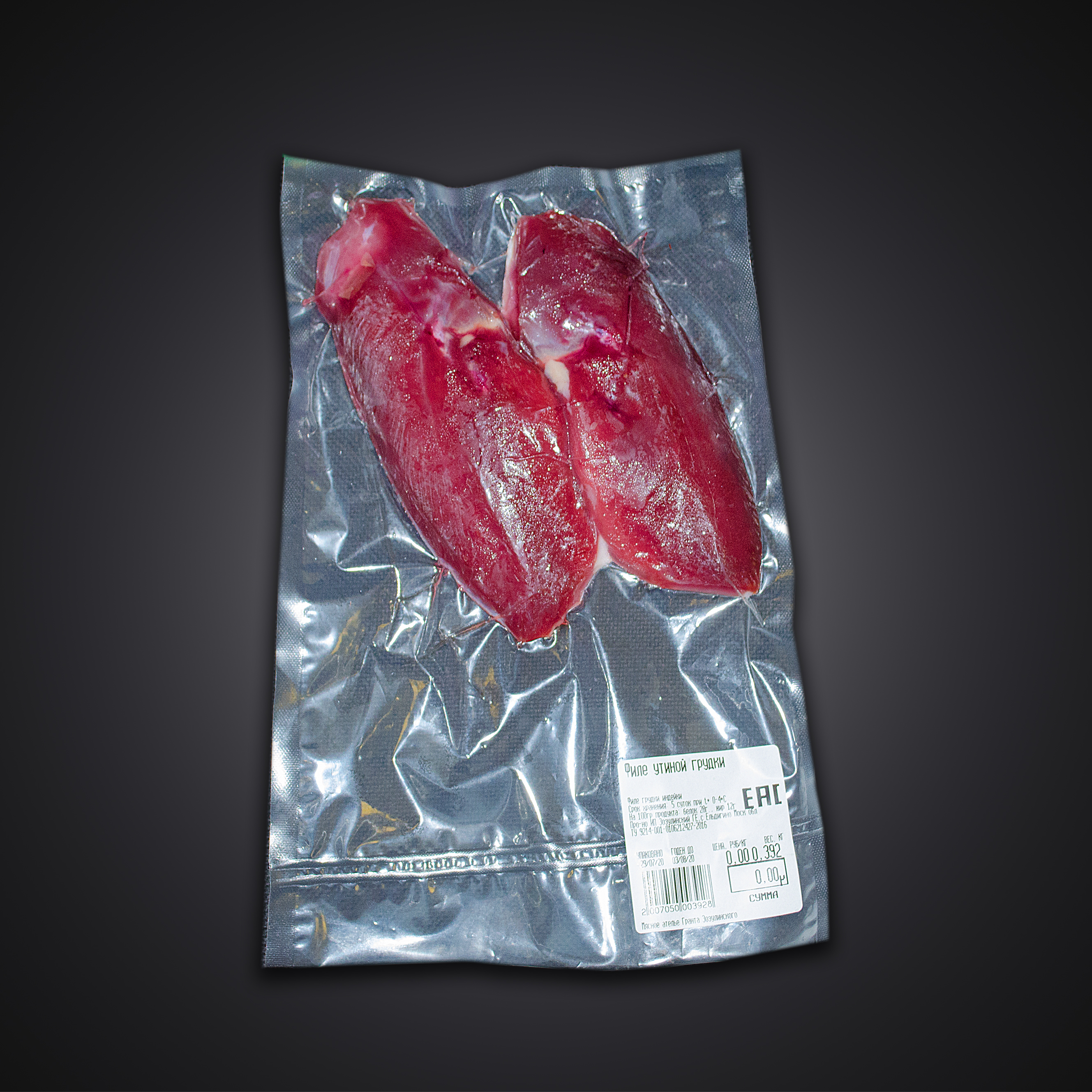 Филе утиной грудки Грант (Dry Aged) / 0.3-0.4 кг