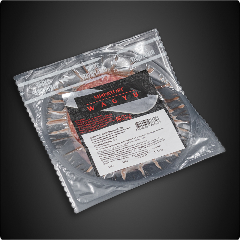 Котлеты для бургеров  Wagyu Мираторг