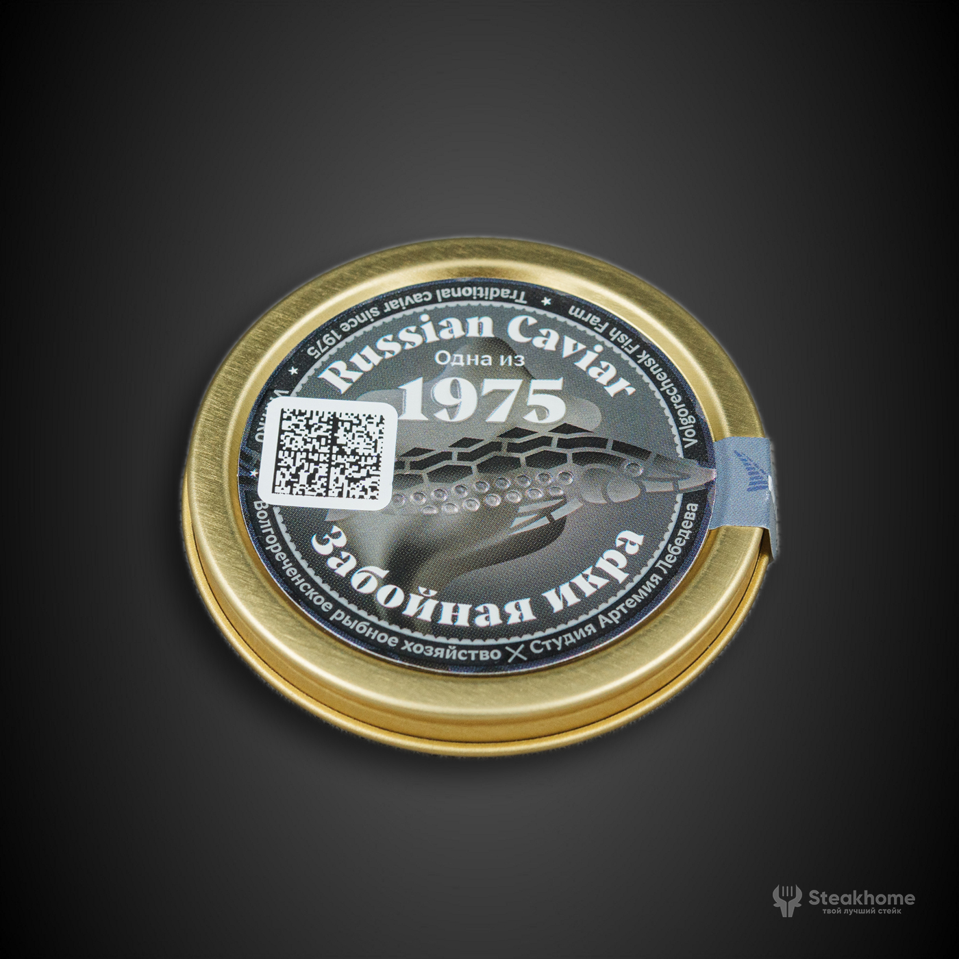 Икра зернистая стерляди забойная (30 гр.) VRH