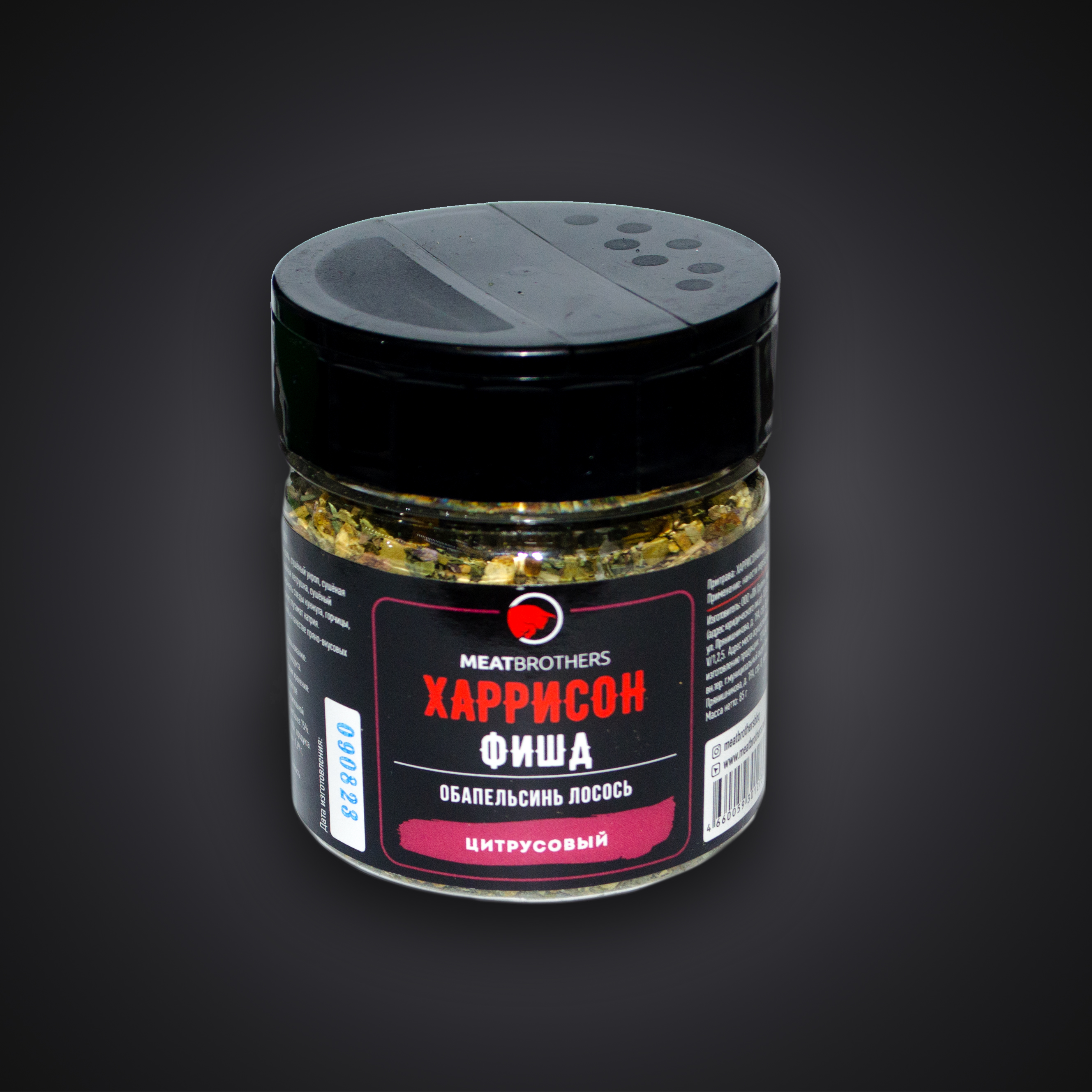 Харрисон Фишд  Meatbrothers