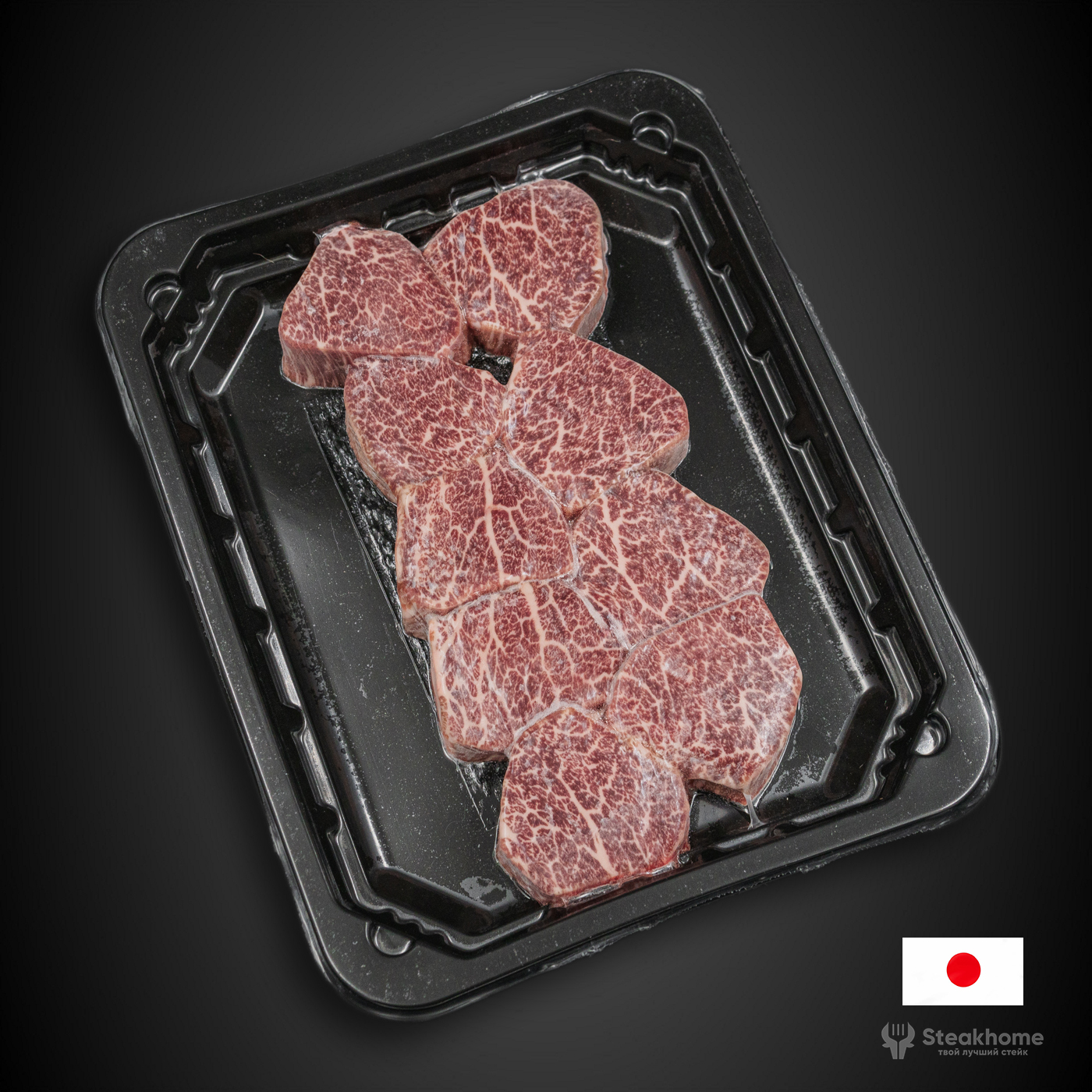 Медальоны из вырезки Wagyu