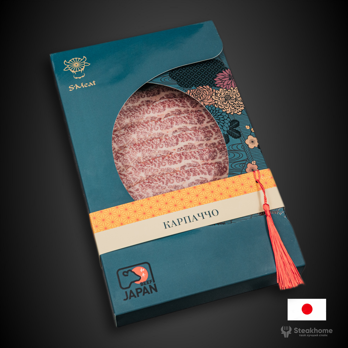Карпаччо Wagyu (Prime) A5 Miyazaki
