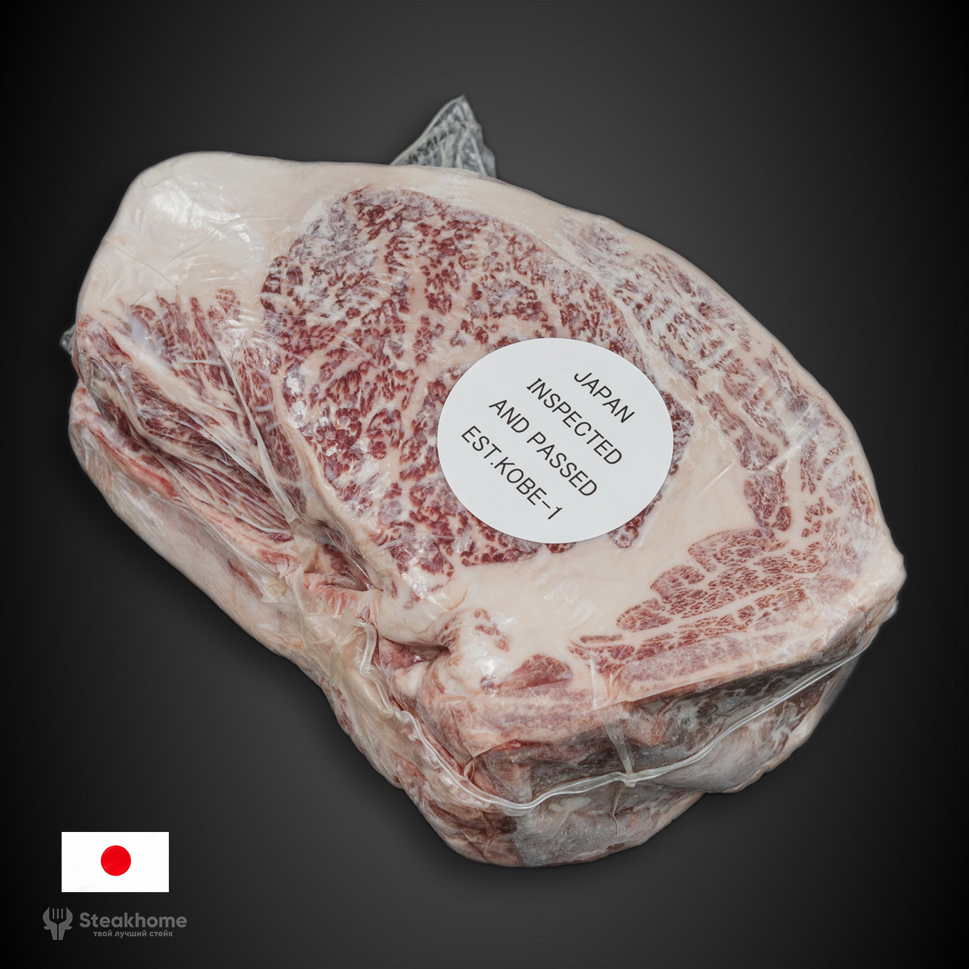 Рибай  Wagyu (Prime) А 5 / 2.0 кг