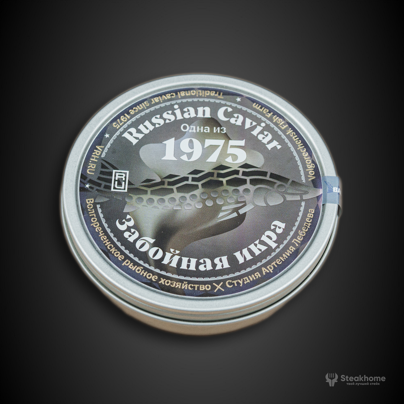 Икра зернистая стерляди забойная (250 гр.) VRH