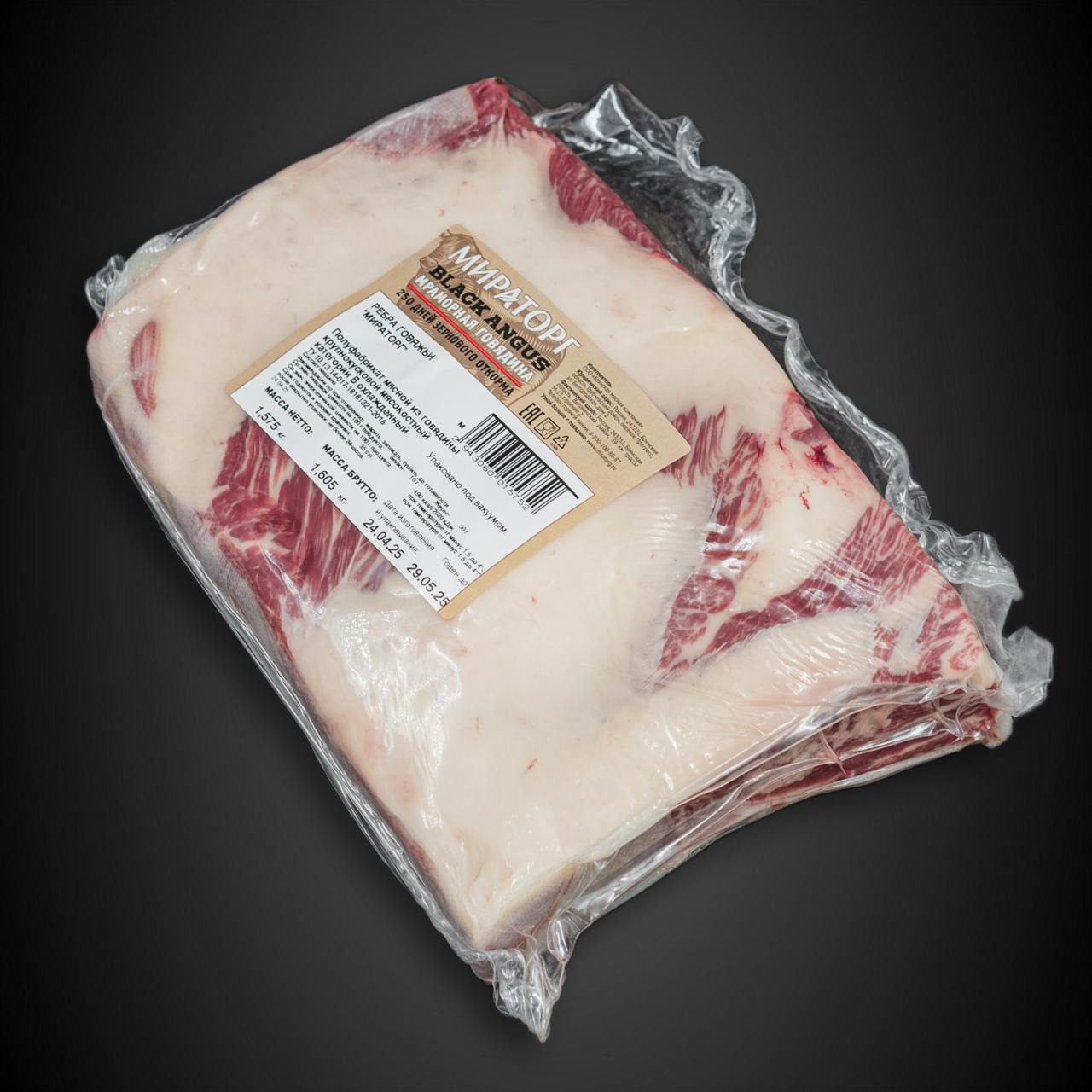 Ребра Кальби (нерезаные)  Мираторг