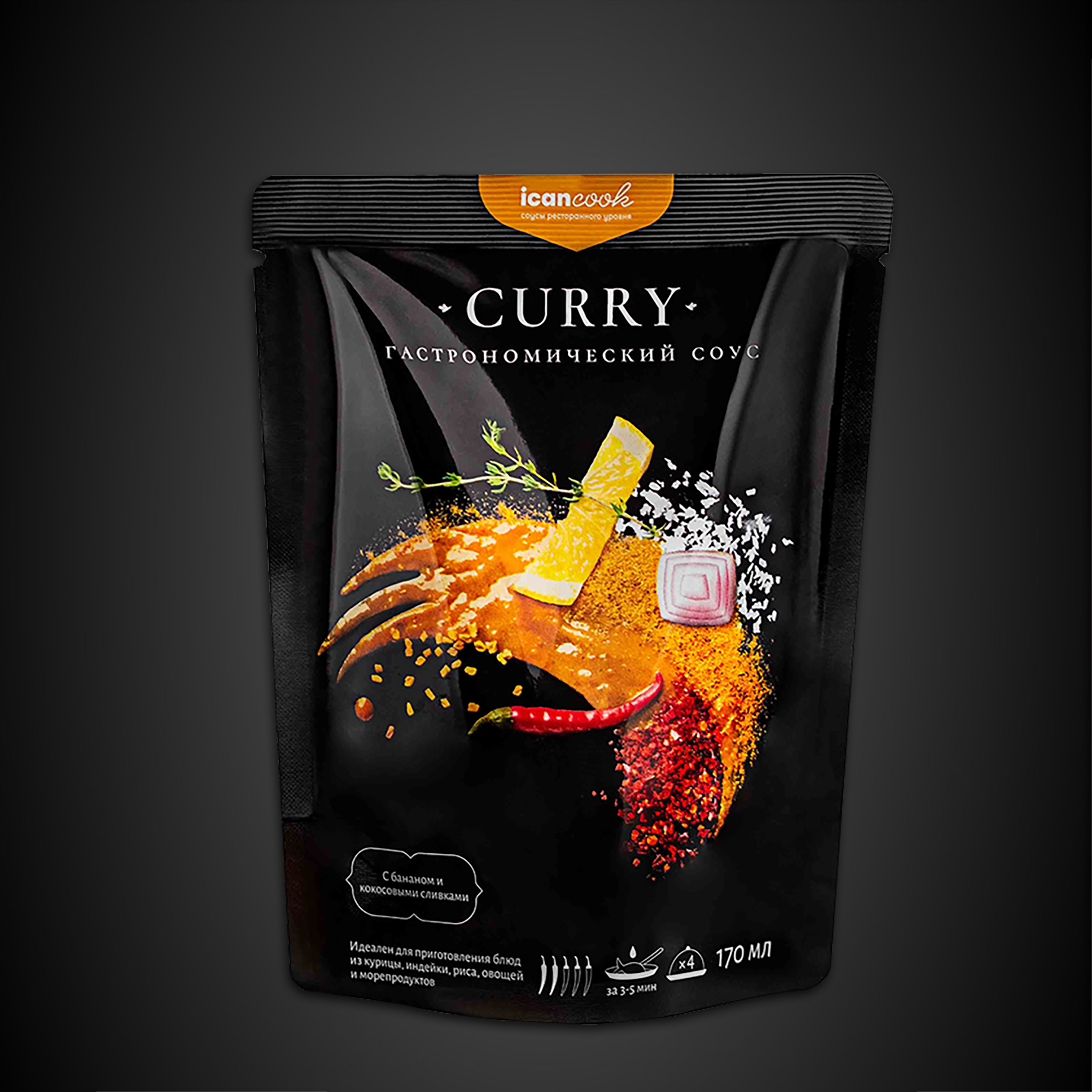 Соус Curry Icancook