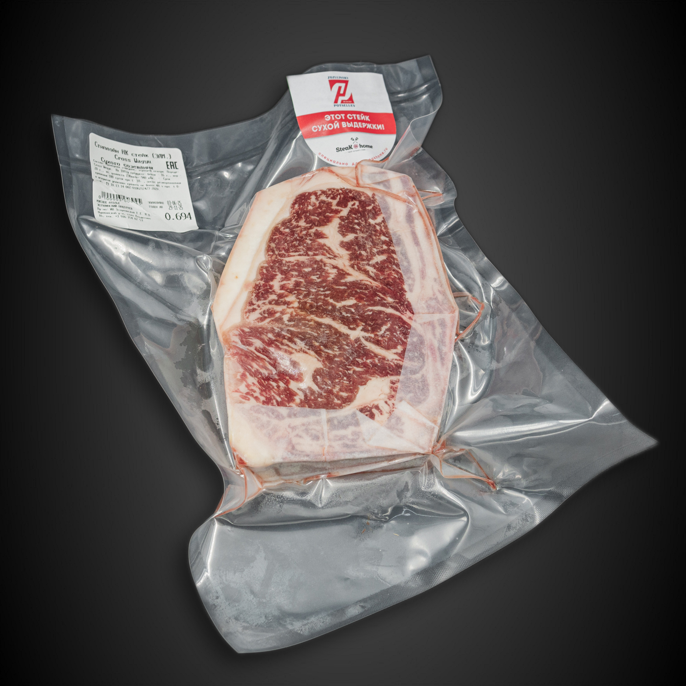 Стейк Нью-йорк на кости   Грант Сross Wagyu (Dry Aged)