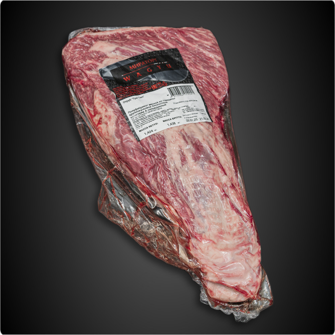 Трай-Тип Мираторг  / 1.0-1.5 кг