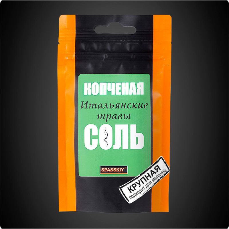 Соль копченая с итальянскими травами SPASSKIY