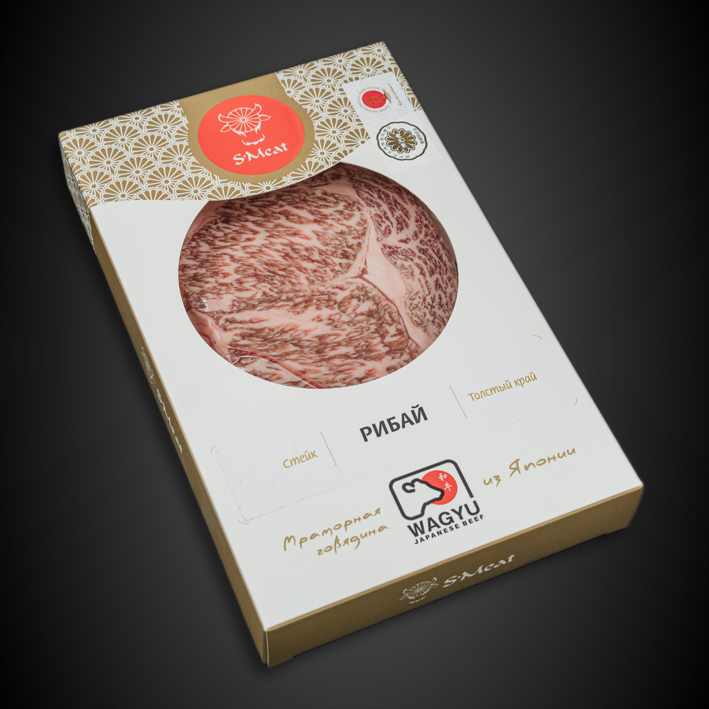 Стейк Рибай Kobe A5