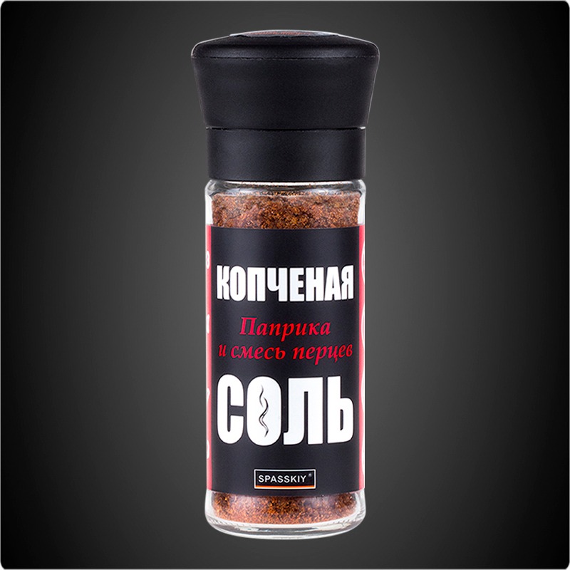 Соль копченая с паприкой и смесью перцев SPASSKIY