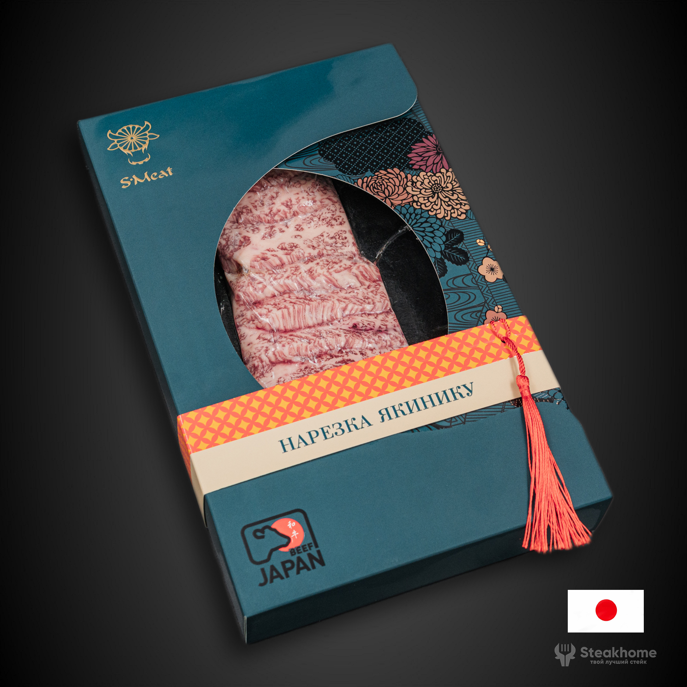 Нарезка Якинику Wagyu (Prime) A5 Miyazaki