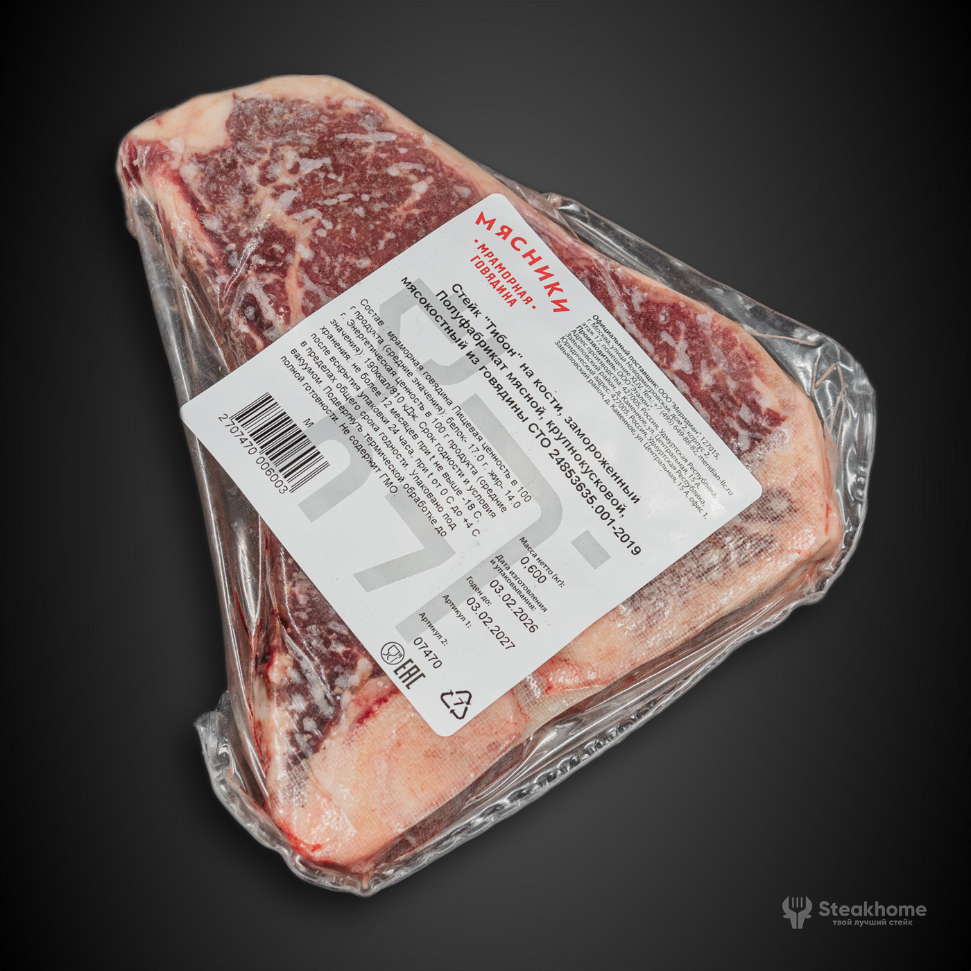 Стейк Ти-бон ТМ Мясники