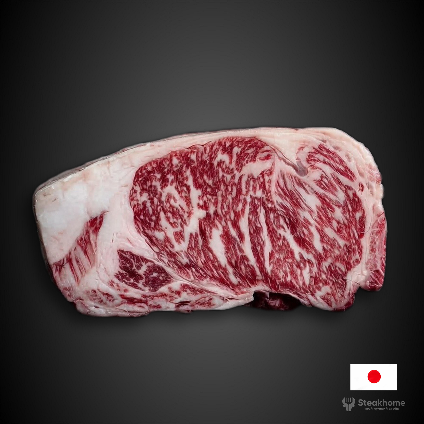Классический отруб Стриплойн. Wagyu А4, ограниченная партия мяса бычков породы Японская черная. Стейк Нью-Йорк купить с доставкой по Москве и России.
