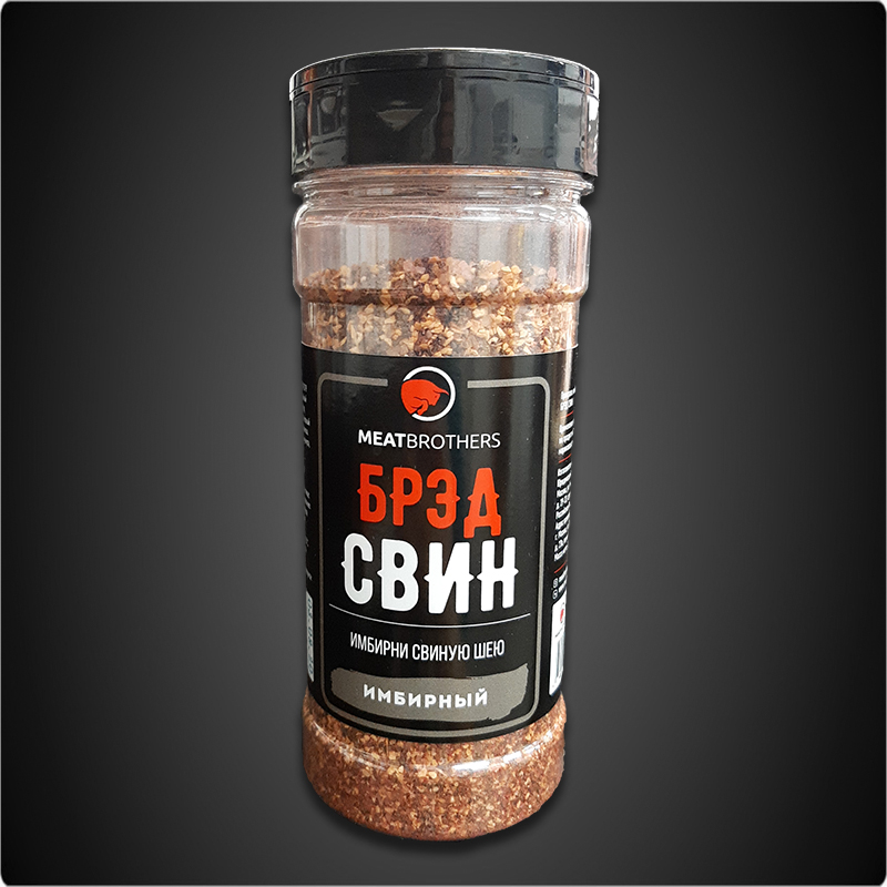 Брэд Свин  Meatbrothers