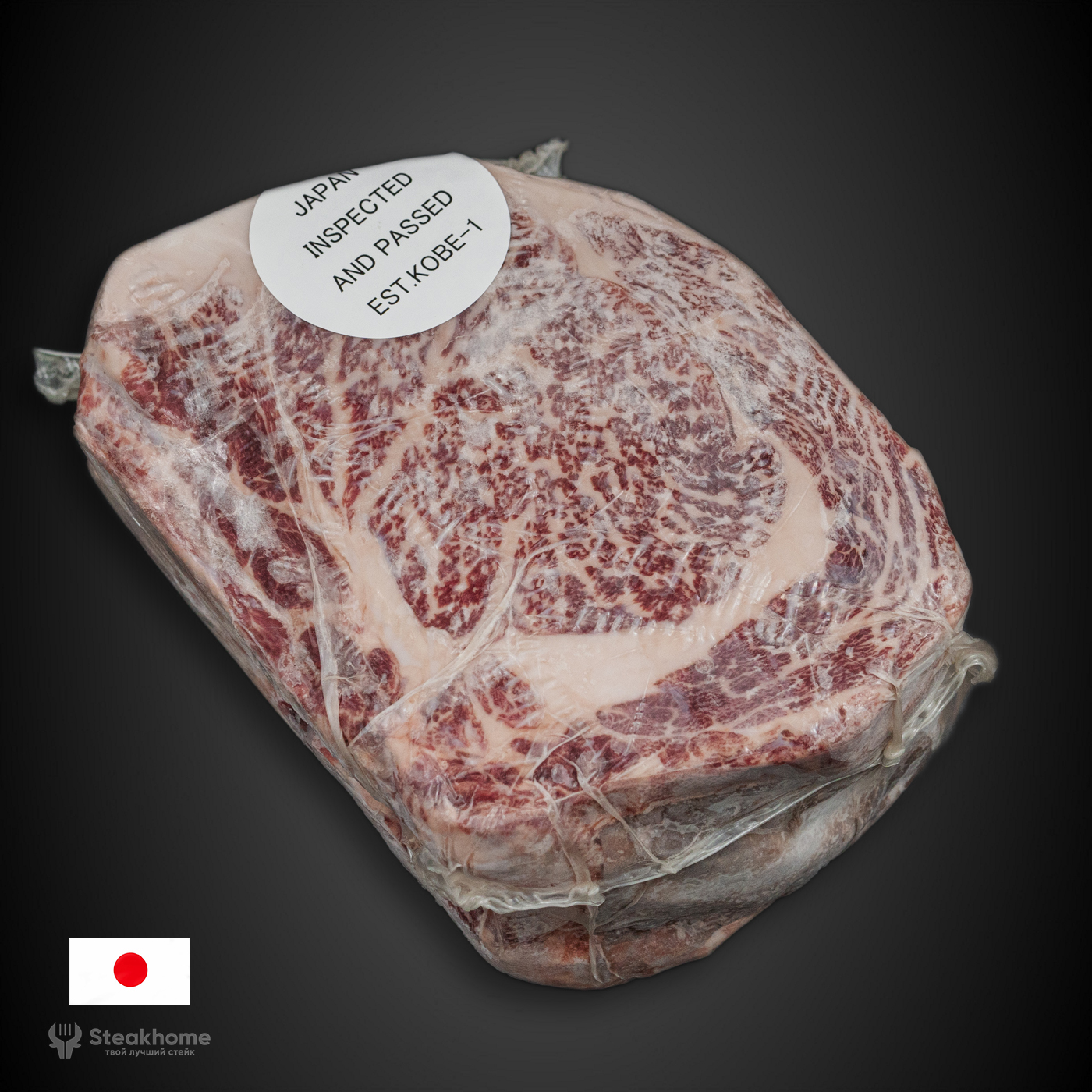 Рибай Wagyu (Prime) А4 / 1.5-2.0 кг