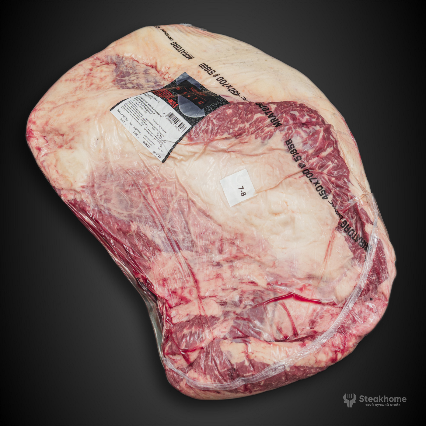 Грудной отруб Мираторг (Wagyu)