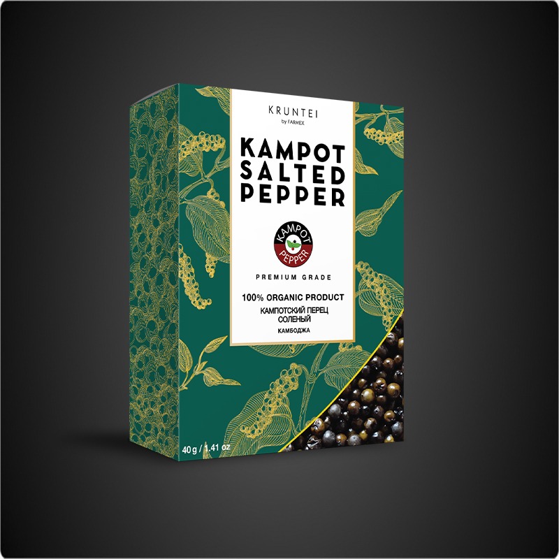 Кампотский зелёный солёный перец