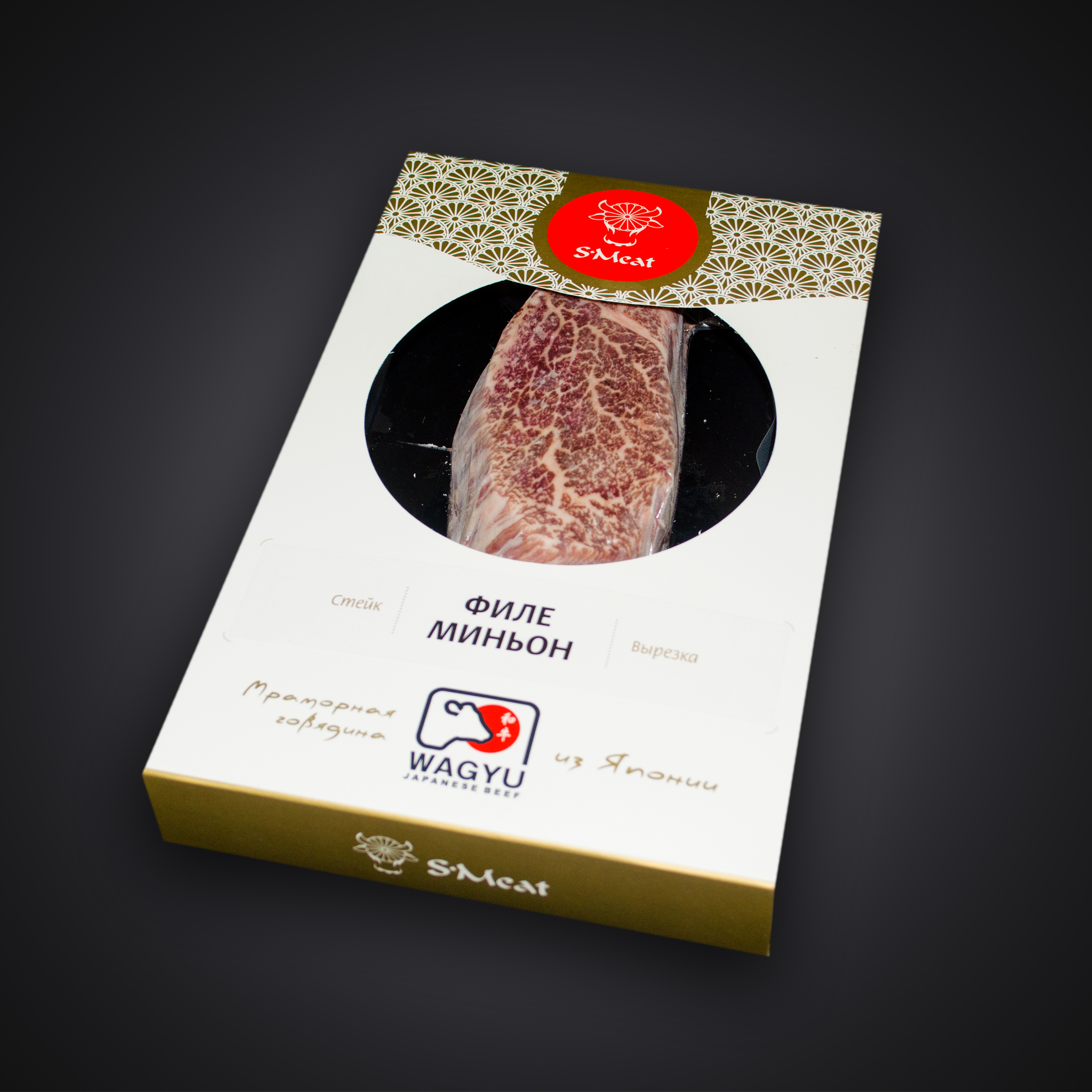 Филе миньон Wagyu (Prime) A5 Miyazaki