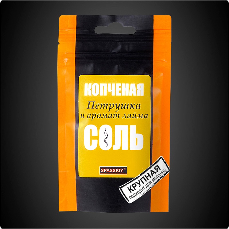 Соль копченая с петрушкой и ароматом лайма SPASSKIY