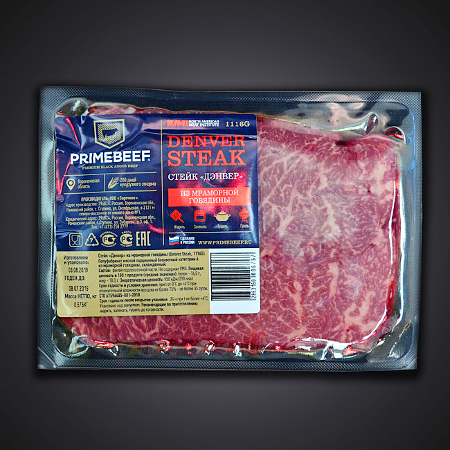 Стейк Денвер Skin Праймбиф (Prime)   0.4-0.5 кг