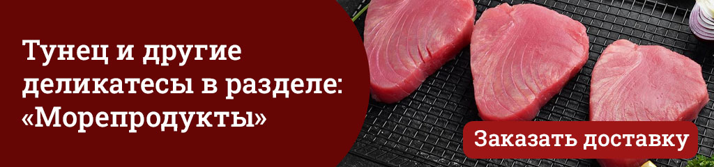 tuna_1024х240.jpg tuna_1024х240.jpg