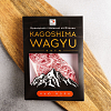 <Стейк Нью-Йорк  <br> Wagyu (Prime) А5 Kagoshima