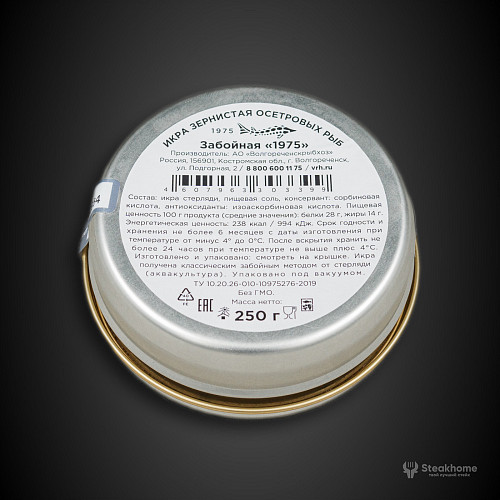 Икра зернистая стерляди забойная (250 гр.) VRH 