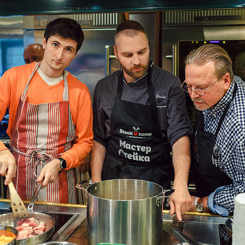 <Французская кухня. <br> Мастер-класс по стейкам