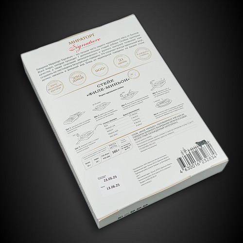 <Стейк Филе-миньон <br> Мираторг Signature