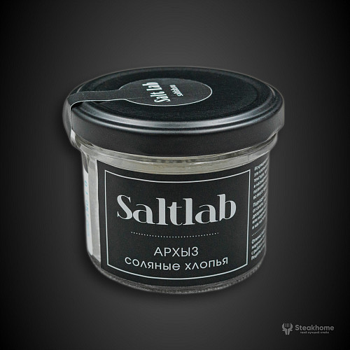 Соляные хлопья Архыз Salt Lab