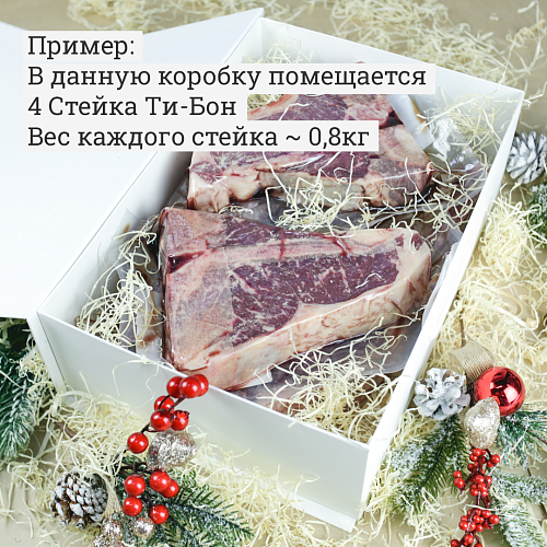 <Коробка для подарков <br> 
