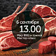 Weber Grill Academy. <br> Основные методы приготовления на гриле