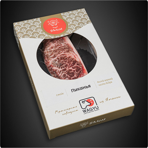 <Пиканья Wagyu A5
