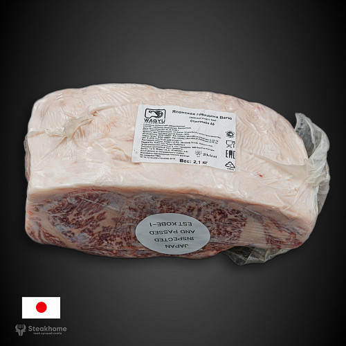 <Стриплойн <br> Wagyu (Prime) А5