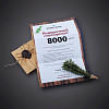 <Подарочный <br> сертификат